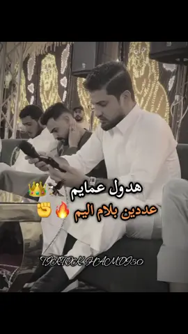 ديما عمايم 🔥👑 #قبيلة_العمايم🇱🇾🔥 #عمايم_وديما_عمايم_يكبدي #fypシ #العمامي🦅💚 #زلتين #درنه_بنغازي_البيضاء_طبرق_ليبيا #اكسبلورexplore #تصميم_فيديوهات🎶🎤🎬 #مشهير_تيك_توك_مشاهير_انستقرام #محمد_بوسيد_العمامي🦅🔥 