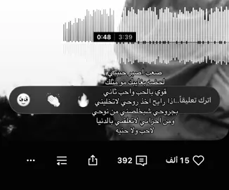 صعب اصبر؟#اغاني_مسرعه💥 #fyp #foryoupage #foryou #fyppppppppppppppppppppppp 