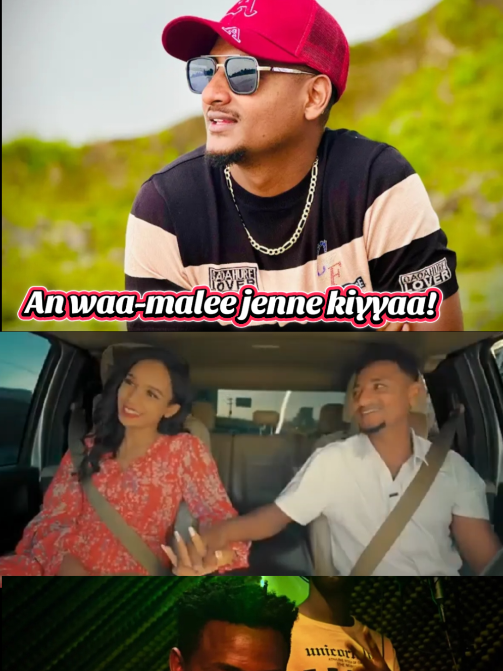 Leencoo Guddinaa #oromotiktok #oromomusic 