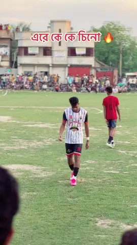 সিয়াম ভাই 🥰🥰 @Md: Siam Hossain  #tiktok #foryou #tending #football #video 