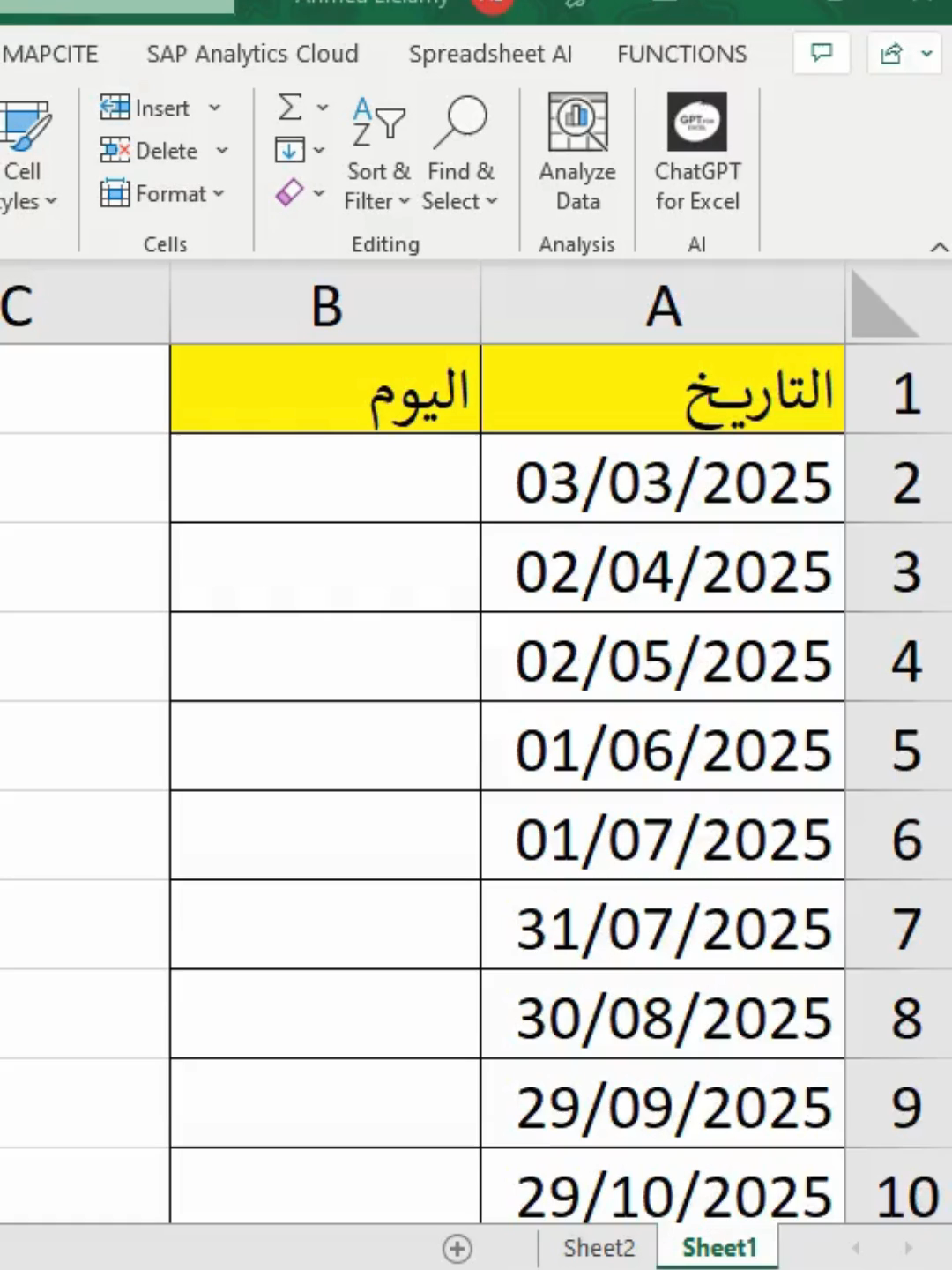 تحويل التواريخ الي ايام علي الاكسل #اكسل #اكسيل #تحليل_بيانات #EXCEL #exceltips #exceltutorial