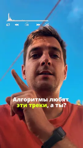 Друзья, в тг канале я выложил самые популярные треки 2025 года. Заходи и забирай, без смс и регистраций😂 🔗 все ссылки в описании канала, жми на мою аватарку!