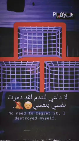 لأا دأآعي للنـدم👋🏾😞 . . . . . . . . . . . #كحيلان #تصميم_فيديوهات🎶🎤🎬 