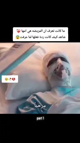 #مسلسلات_تركية #موسيقى_تركية #foryoupage❤️❤️ #foryoupage❤️❤️ #❤️ 
