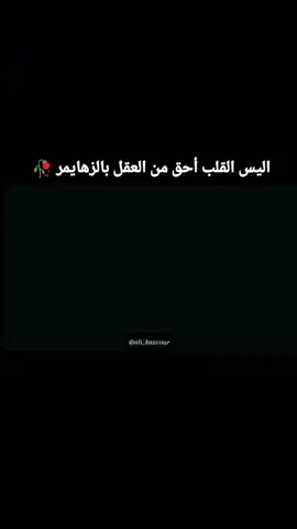 #سنين_ومرت_زي_الثواني_في_حبك_انت #متابعه #كسبلور_explor #لايكات 