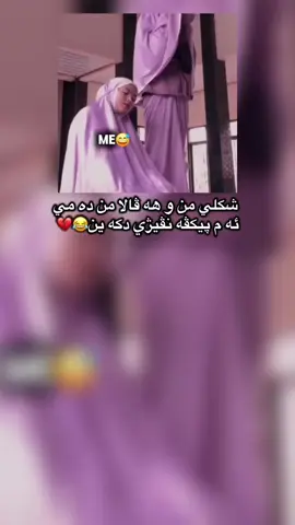 😂🙂#zaxo_duhok_hewler_slemani_hawler #اكتيفم_دابةزيوة_هاوكاريم_كةن #video #شعب_الصيني_ماله_حل😂😂 #explore #foryoupage #foryou #viral #fypシ 