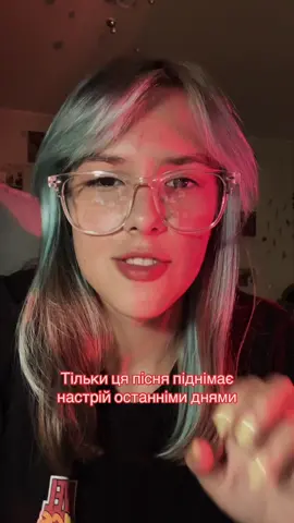 У Мулєнка найкращі треки:) #україна #укртт #українськамузика 