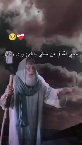 #دعاء #fyp #tik_tok 