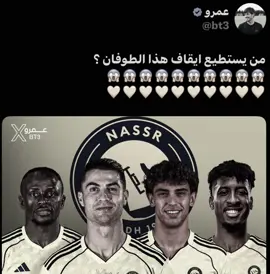هزمناااااااهم😝💛. #ماركو🔱 #درافن⚜️ #ittihad 
