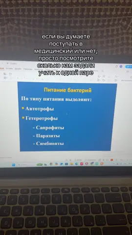 Мы же роботы  #мед #слайды 