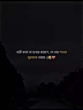 নারী😅❤️‍🩹 #foryou #foryoupage #foryou #foryou @TikTok @For You 