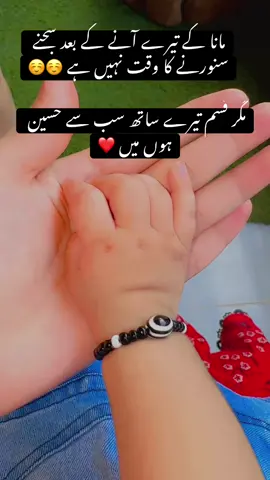 ❤️❤️#viralvideo #foryou #unfrezzmyaccount🙏 #growmyaccount💯😎💫💫💯✨ #unfrezzmyaccount🙏 