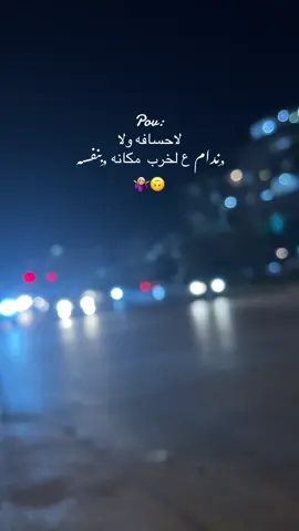 #🙃 #رفعولي__ياه__إكسبلور #وين_الدعمممم 