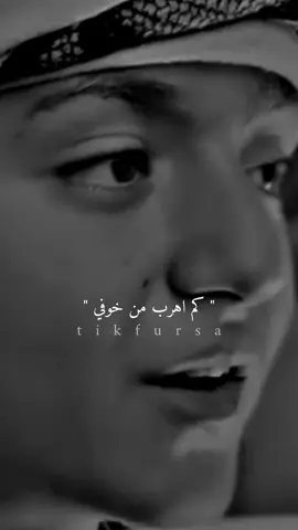 يا الله عدت إليك بروحي المتعبه .. !💔#اكتب_شي_توجر_عليه #foryou #foryoupage #fyp 
