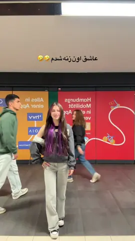 #فوریو 