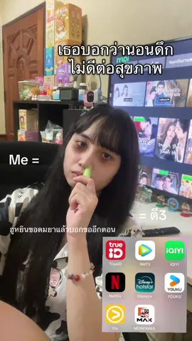 ขอออกตอนแล้วจะนอนนะ 🤣 #ติ่งจีน #ท่องยุทธภพ #เทพเซียน #กําแพงเมืองจีนมันสูงเข้าแล้วออกยาก #ติ่งซีรี่ย์จีน 