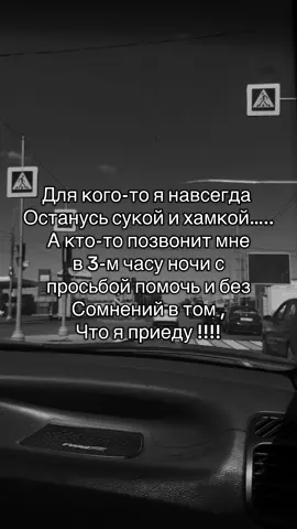 #подпишись #рекомендации #цитатысосмыслом #женавоенного❤️ 
