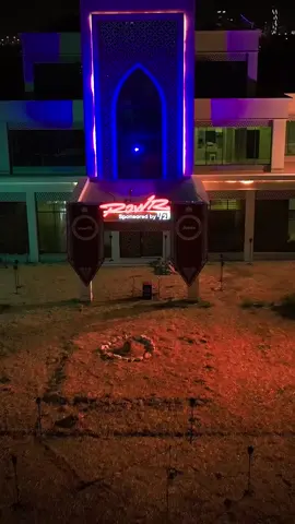 مين ملك القصر؟ 