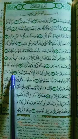 #vairal #fyp @ADOMANHOU HOUÉDOTÉ @Muhammad Akhlaq @Mr SM Khan🇬🇧🌅🇵🇰 @🇸 🇰پٹھان @karwan-E-Mustafa @Muhammad Hafeez @Hamza جعفر 👑 @Ahsan ijaz @Kashi king👑 @Mara shehar Samundri 
