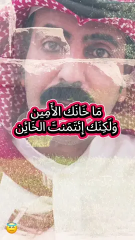 أخبروا من غدر بنا أن حكم الضباع سينتهي بمجرد أن يشفى الأسد من جرحه. رسالة إلى من يسيئ الظن بنا. نحن أسوء مما تظن.