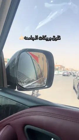 #fyppppppppppppppppppppppp #اكل #اكسبلور #جامعة #ترند 