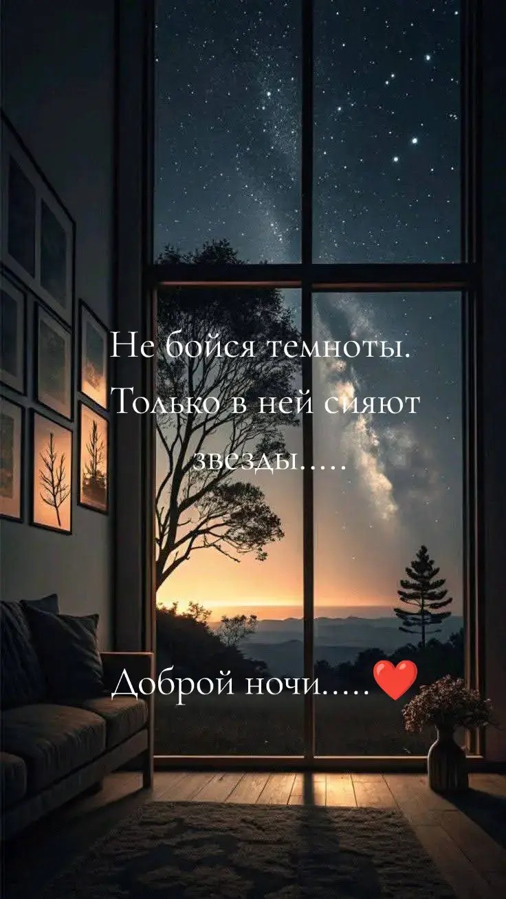 #Liza❤️🙏 #добрыйвечер #2025 #люблю❤️ #