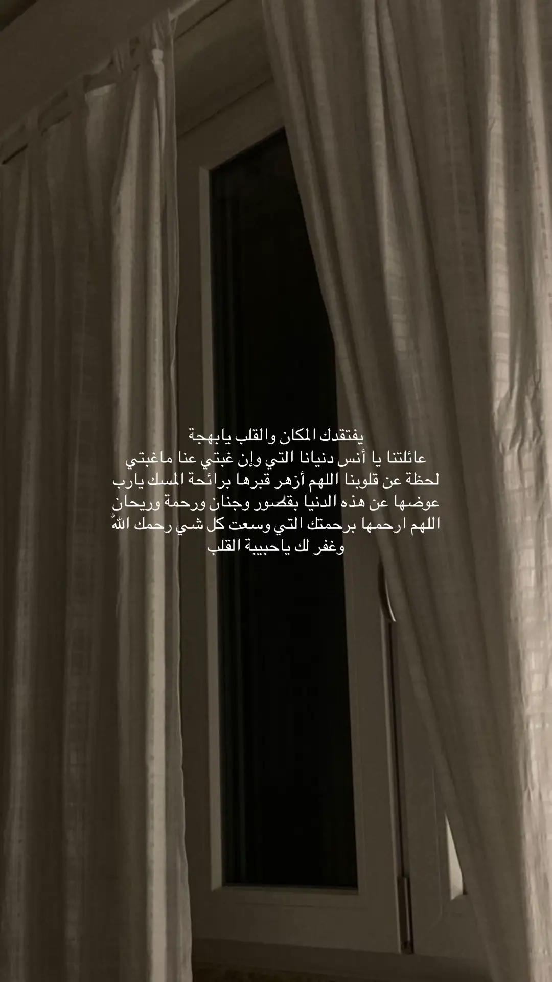 #ادعو_لاختي_برحمه #اكسبلور #صدقه_جاريه #اجر_لي_ولكم #explore 