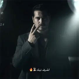 راجع ينظف ويحتل الساحة😮‍💨 #esrefruya #cagatayulusoy #esreftek #fyp 