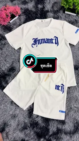 ชุดเซ็ตเท่ๆ📌#เสื้อผ้าแฟชั่น #เสื้อพิมพ์ลาย #ชุดเซ็ตทรงเอ #tiktokshop 