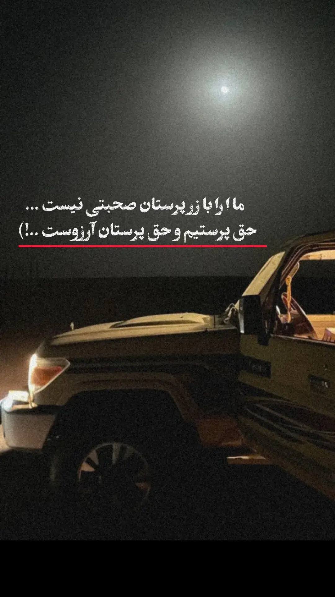 #creatorsearchinsight #creatorsearchinsights #afganistan #fyp #fypシ #foryoupage #foruyou #viralforyoupage #viralvideos #viral #fypdong #افغانستان #فاریو #سخن_دل🍁 