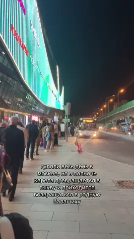 @korovkina #роднаябалашиха #ВэтотДень #балашиха #447   