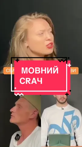 Мій ютуб – Безкровний Подкаст.  Інст - artembezkrovniy.  #безкровнийподкаст #безкровний #подкаст #мова #дебати  