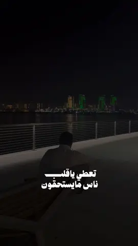 ياقلب تكفى كفايه 😴💔 #الماضي_القاسي #شيلات_ياسر_الشهراني #حزن 