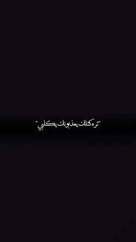 اسمر دخيلك ، #_قالب_كاب_كات_جديد #قالب_جديد_عربي #template #templatecapcut #capcut  