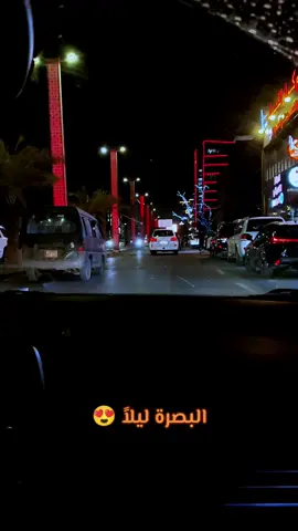 #بصرتنا_ام_الخير #اسعد_العيداني #اكسبلورexplore #كورنيش_شط_العرب #البصرة 