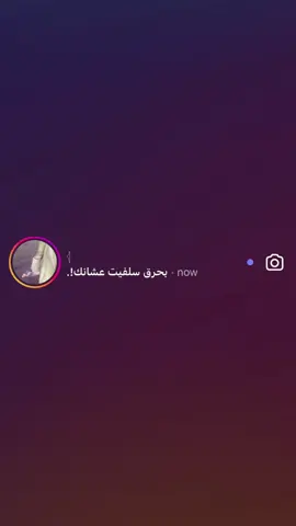 #سلفيت #respect #explore  😂😂😂😂