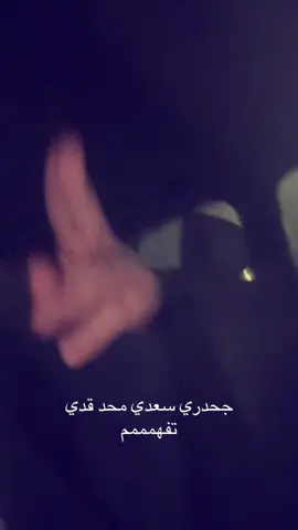 ال سعد 