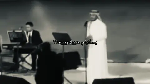 شجاوبهمم؟#ماجد_المهندس #viral #fyp #explore 