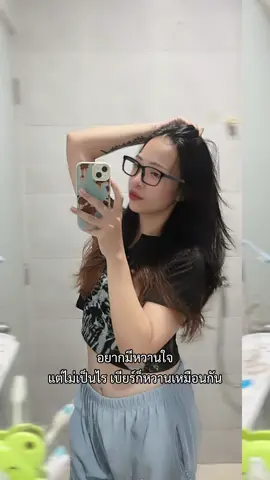 🥰
