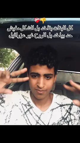 #tiktokviral #viral #foryou #CapCut #ترندات 