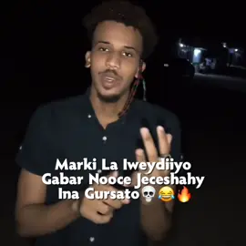 Mid Walba Wa Raba😂🔥#fyp #fypシ゚ #fypシ゚viral #foryoupage 