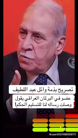 #العراق #بغداد #اكسبلور #الشعب_الصيني_ماله_حل😂😂 #مشاهير_تيك_توك 