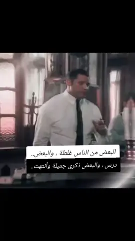 #عبارات_جميلة_وقويه😉🖤  #اقتباسات_عبارات_خواطر  #foryoupage #tik_tok  #explore 