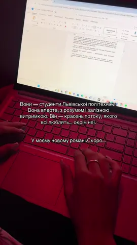 Сподіваюсь, що ця історія залишиться у серці кожного🥹##fypシ##книга##авториукраїни##львіськаполітехніка
