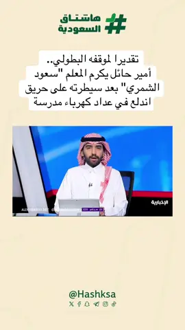 #اكسبلور 