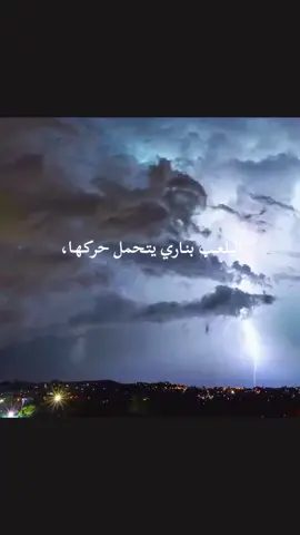 اليلعب بناري يتحمل حركها ، #fyyyyyyyyyyyyyyyyyyyyyyyyyyyyyyyyyy #fpyツ #fpy #foryou #foryou 