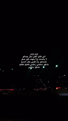 وين وين #akhras 🖤