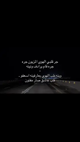 #جبراتت📮_fypシ゚viral #شيلات #اكسبلورexplore 