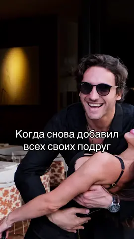 Классика 😉🫶
