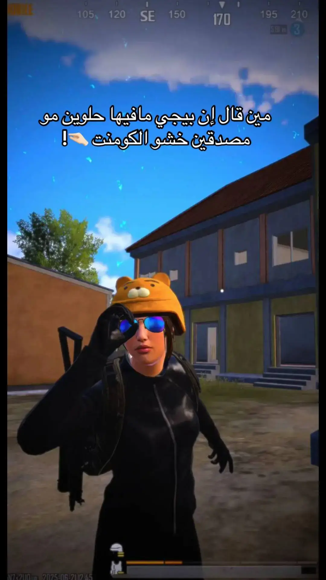 الشعب الصيني ماله حل #
